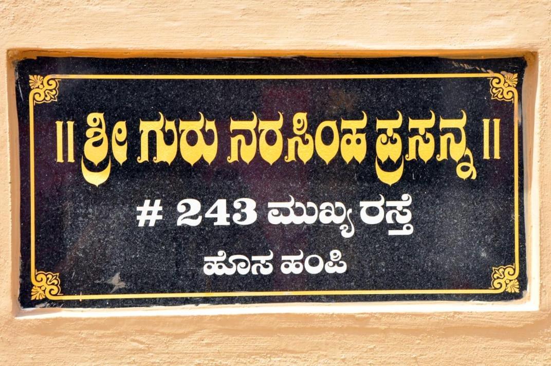 Royal Homestay New Hampi Zewnętrze zdjęcie